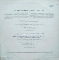 �������� ��������� �������� ������ ����, ������� �������������� �������� ������ ���� (LP)