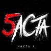  - 5.  1 (CD)