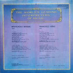 ��������� ������. �����. �� ������������ �������� ���������������� ���������. ���������. (LP)