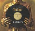 ��������� - The Best (2*CD)
