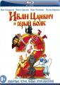      2 (Blu-Ray)