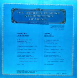 �������� ����������. ��������. �� ������������ �������� ���������������� ���������. (2*LP)