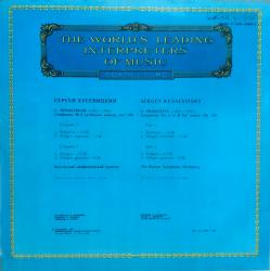 ������ ����������. �� ������������ �������� ���������������� ���������. �������� (LP)