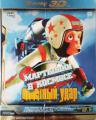   :   (Blu-Ray 3D)