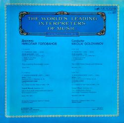 ������� ���������. �������. �� ������������ �������� ���������������� ���������. (LP)