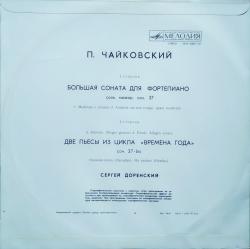 �.�.����������. ������� ������ ��� ���������� ���� ����� ���.37 (LP)