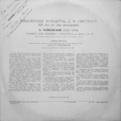 �.����������. ������� ��� ������� � ��������� �� �����, ���.35 (LP)