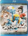  2 (Blu-Ray)