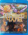   (Blu-Ray)