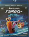 . ,  ! (Blu-Ray)