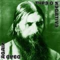 TYPE O NEGATIVE - Dead Again (2*CD)