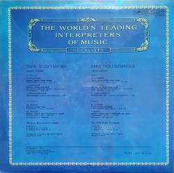 ���� ����������. �����-�������. �� ������������ �������� ���������������� ���������. ���������. (LP)